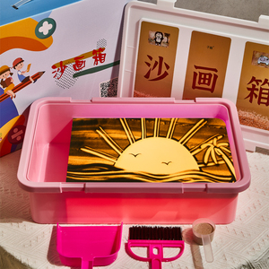 沙画儿童彩沙益智玩具女孩礼物生日无毒画沙画箱diy手工制作