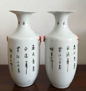 [浮萍]名家残粉彩修补民国胡荣顺花瓶包老口有简单仕女图一对民国