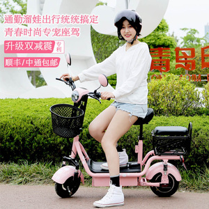 名岛可折叠电动车小型迷你亲子两轮滑板车超轻便携上班带娃代步车
