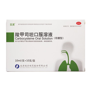 贝灵 羧甲司坦口服溶液(无糖型)10支慢性支气管炎咳痰困难患者