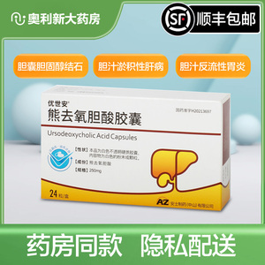 【通酸胶囊】通酸胶囊品牌,价格 - 阿里巴巴