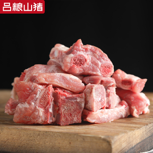 吕粮山猪排骨1500g新鲜猪肉肋排猪排吕梁山猪肉小排骨生鲜肉食