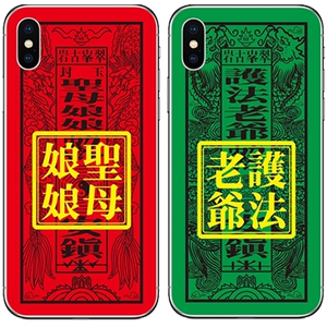 潮汕网红圣母娘娘老爷保号平安符头手机壳适用苹果12 xr 7/8plus小米9