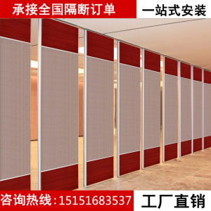 酒店移动隔断吊轨屏风办公隔板墙饭店包间推拉折叠门房间隔断自装