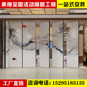 酒店隔断宴会厅活动屏风饭店包厢隔音吊轨移门包间移动折叠隔断墙