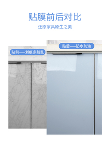 透明橱柜吊柜家具保护膜厨房防油贴纸木柜子柜门防水防潮自粘贴膜