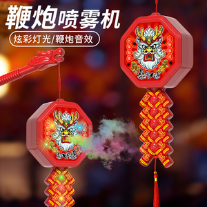 春节新型电子炮电子鞭炮家用电子鞕炮电子爆竹充电鞭爆电子爆仗