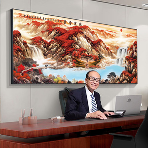 李嘉诚同款山水画鸿运当头马云国画山水画办公室字画山水客厅挂画