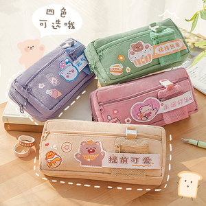 大容量女孩笔袋小学生2021新款流行文具盒ins日系少女心可爱初中生