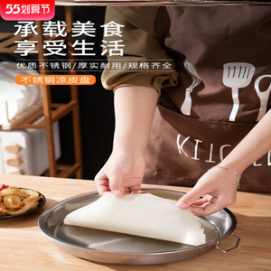 做凉皮的盘商用