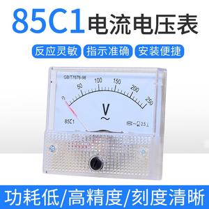 85c1直流电流电压表头指针式1a 3a 5 10 20a 450v 50ua微安ma毫安