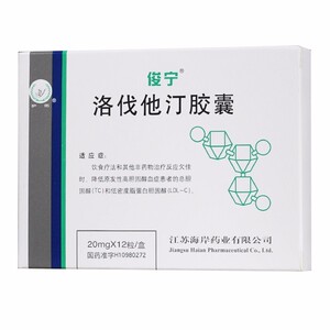 俊宁 俊宁 洛伐他汀胶囊 20mg*12粒/盒