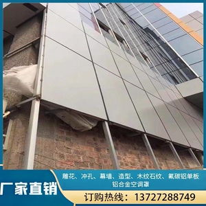 00好运来铝材淘宝上海吉祥铝塑板蒂芙尼蓝4mm 背景墙干挂门头招牌