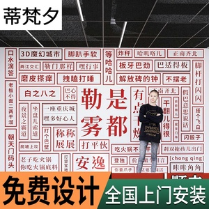 重庆火锅3d墙纸