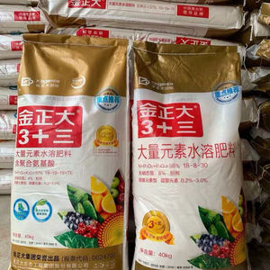 金正大复合肥 40kg大量元素水溶肥冲施肥液体肥高钾型平衡型高氮