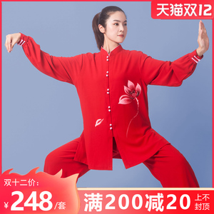 001人付款天猫猎辰太极服女装2021新款高端飘逸比赛表演太极拳练功服