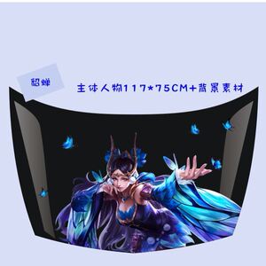 哈佛h6欧拉黑猫红旗h5逸动plus貂蝉车贴拉花车身两侧suv贴纸图案