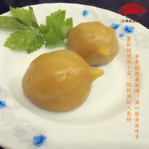 山粉圆 番粉圆 地瓜包粗粮浙江台州特产传统糕点美食早餐 4个装