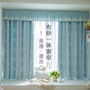 法式蕾丝双层窗帘遮光客厅卧室阳台飘窗书房婚房遮轨帘魔术贴帘头