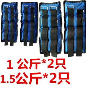 脚环初中生装备跑步负重学生男女带绑腿沙包学生用康复器材鞋垫