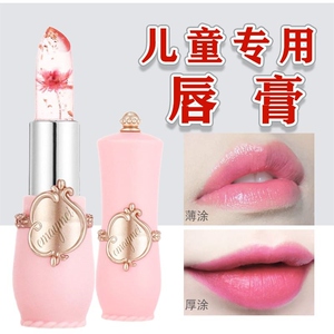 儿童唇膏小女孩专用变色口红女童宝宝无毒植物润唇膏可爱少女心款
