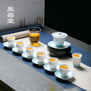 聚器堂甜白瓷渐变蓝功夫茶具套组陶瓷精品高端茶具套装家用现代风