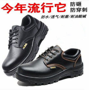 日本购新品劳保皮鞋大q头防砸防刺穿防水防滑耐磨男式休闲商务春