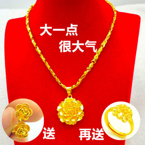 香港免税黄金999女士项链女套装18k金花朵吊坠首饰时尚送戒指