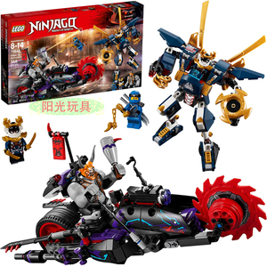 【乐高加满都魔王】乐高加满都魔王品牌,价格 - 阿里巴巴