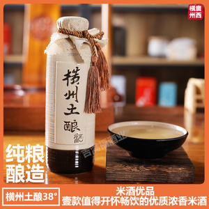 广西米酒38度