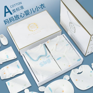 外贸新新生婴儿衣服礼盒套装春秋冬季初生套盒男女孩刚出生宝特价