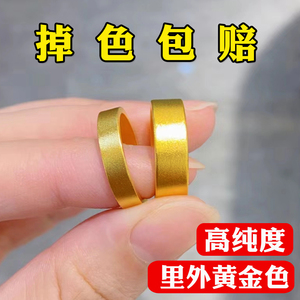 古法宽面素圈戒指男女同款越南沙金仿真黄金小众设计情侣独特指环