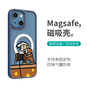 适用苹果iPhone14ProMax手机壳MagSafe磁吸13PM套12透明iPhonr11Por黄金矿工lPhone14Pro四角气囊SXMAX防摔LE