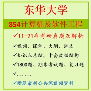 计算机软件工程专业课程_计算机多媒体技术专业和计算机信息管理_过程装备与控制工程专业 课程