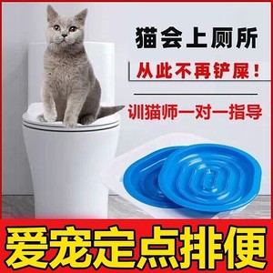 猫咪马桶训练器猫上厕所训练如厕坐便蹲厕自动冲水教拉屎砂盆专用