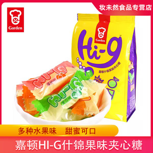嘉顿HI-G什锦果味夹心糖300g包喜庆年货水果糖果儿童休闲零食