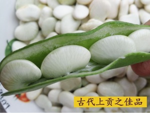 新鲜白玉豆江西上饶特产农家蔬菜带壳三清豆玉山京豆夹芸豆荚3斤