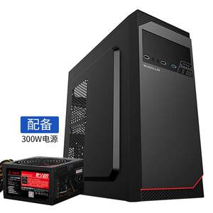 大水牛/1008商务机箱 宽v400台式电脑机电套装 (配300w电源/支持a