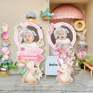 兔子宝宝百日宴照片迎宾牌kt板定制装饰儿童周岁生日百天立柱布置