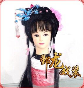 越剧花旦头套公主