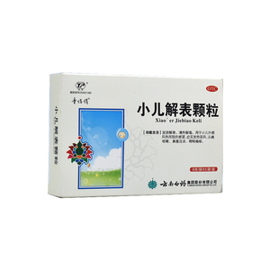 云南白药小儿解表颗粒8g*5袋/盒小儿感冒冲剂风热头痛咳嗽流涕塞