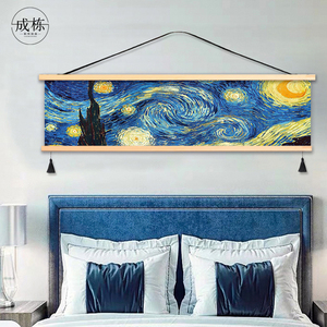 梵高艺术床头卧室布艺挂画免打孔装饰画布画墙画长条横版温馨挂布