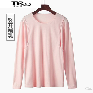 春夏吸汗月子服哺乳衣秋衣大码竖开口居家服女单件上衣侧开口喂奶