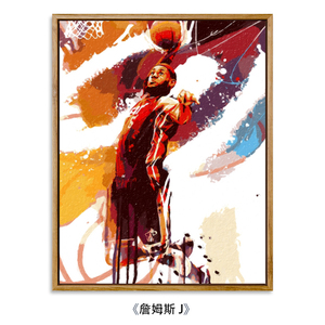 画画diy数字油画填充手绘nba勒布朗詹姆斯篮球填色手工礼物油彩画