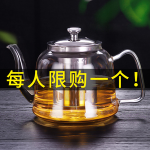 日本进口MUJIΕ玻璃茶壶套装家用耐高温加厚大容量茶具过滤泡茶壶