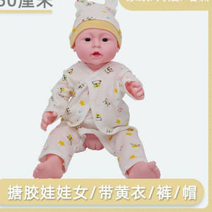 真人3d软硅胶胶皮仿真娃娃玩具婴儿实体萝莉塑料女孩小宝宝过家家