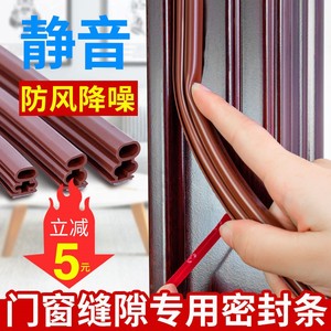 【盼盼防盗门密封条】盼盼防盗门密封条品牌,价格 - 阿里巴巴