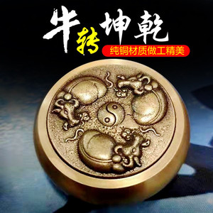 纯铜扭转乾坤手把件转钱摆件牛转乾坤减压黄铜旋转牛年吉祥物礼品