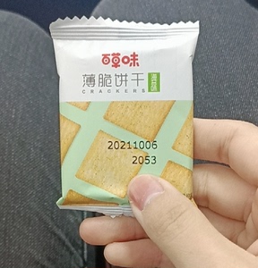 百草味酥脆薄饼308g海苔味/原味薄脆饼干膨化饼乾休闲解馋小零食