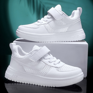 儿童小白鞋女童纯白色运动鞋夏季中大童全白板鞋男童网鞋透气网面